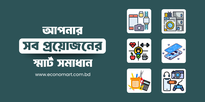 Online Shopping in Bangladesh